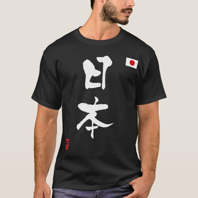 Flagga för Japan KANJImedborgare Tee Shirt (Framsida)