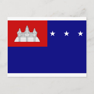 Flagga för Khmerrepubliken (សាធារណរដ្ឋខ្មែរ) Vykort