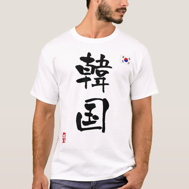 Flagga för Korea KANJImedborgare T Shirt (Framsida)