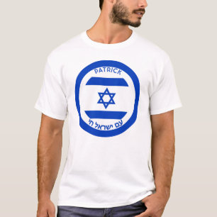 Flagga för personlig för Israel Magen David T-shirt