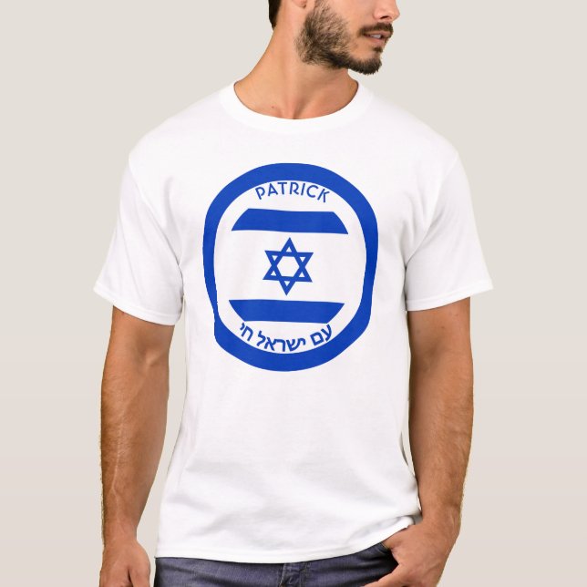Flagga för personlig för Israel Magen David T-shirt (Framsida)