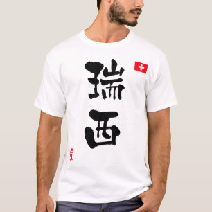 Flagga för Schweitz KANJImedborgare Tee