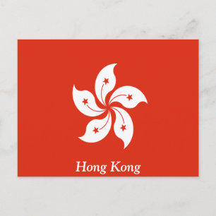 Flagga Hongkong Vykort