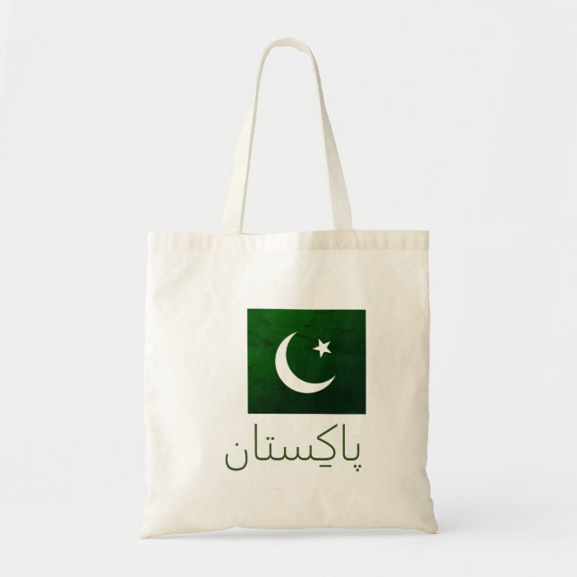 Flagga i Pakistan Tygkasse (Framsidan)
