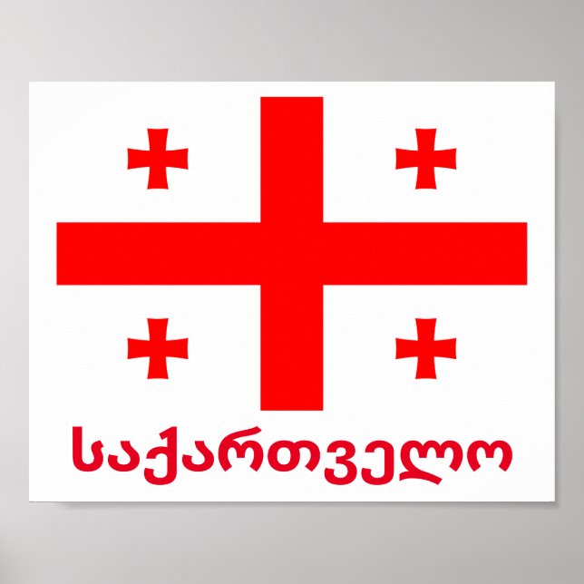 Flagga i Republiken Georgien Poster (Framsidan)