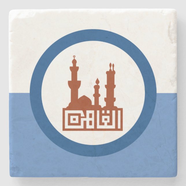 Flagga Kairo (Egypten) Stenunderlägg (Framsidan)