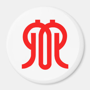Flagga Kanagawa prefecture, Japan Magnet