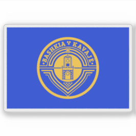 Flagga Kavajë, Albanien Klistermärken