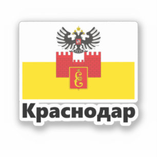 Flagga Krasnodar, RYSSLAND Klistermärken