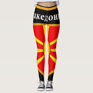 Flagga Makedonien Leggings