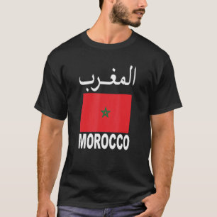 Flagga Marocko Coola Moroccan Flaggor Oceanen För T Shirt