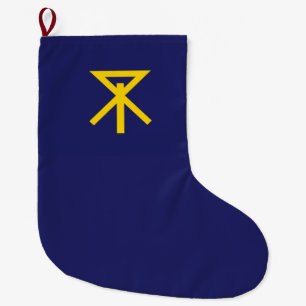Flagga Osaka (Japan) Stor Julstrumpa