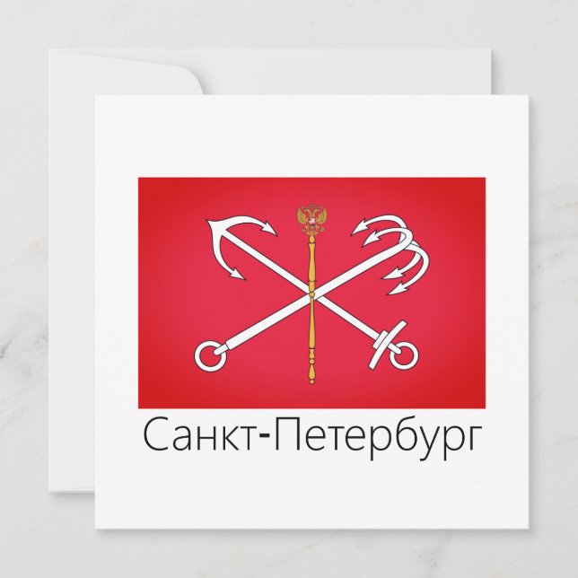 Flagga Sankt Petersburg, Ryssland (Framsida)