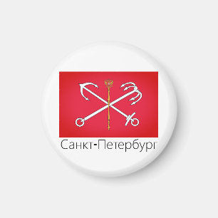 Flagga Sankt Petersburg, Ryssland Magnet