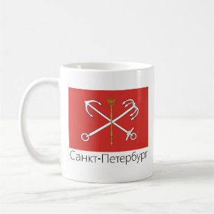 Flagga Sankt Petersburg, Ryssland Shot Glass Kaffemugg