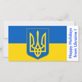 Flagga Ukraina, Glad helg från Ukraina Holid Julkort
