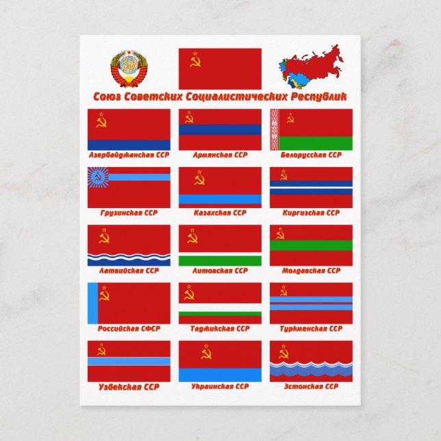 Flaggor i Sovjetunionen Vykort (Framsida)