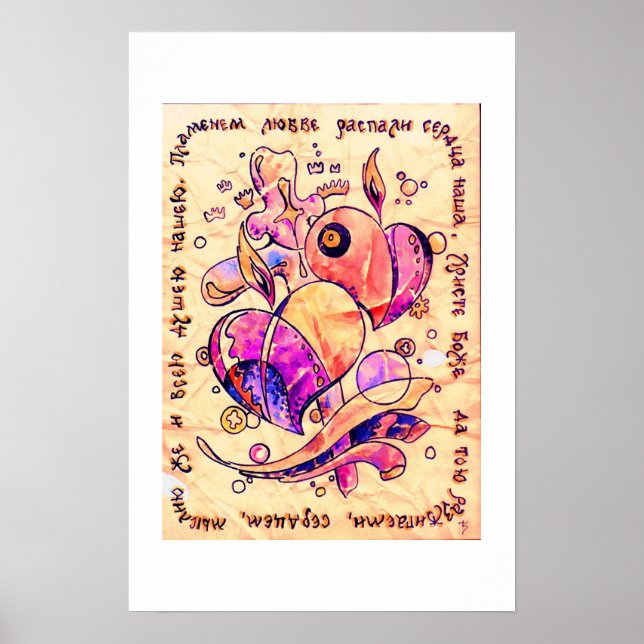 Flamet i Kärlek Poster (Framsidan)