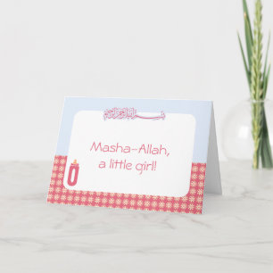 Flaska för bebis för islamAqiqah grattis muslim Kort