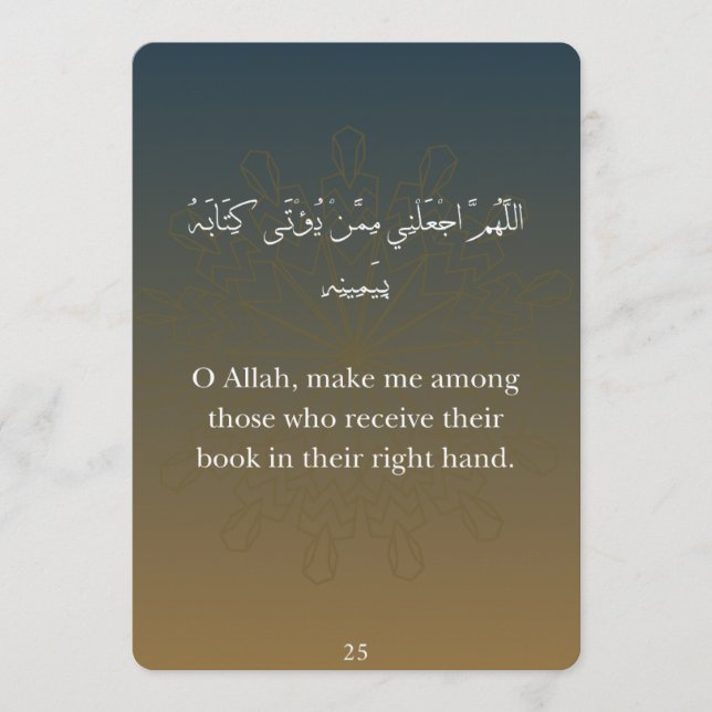 Flat Card- Ramadan Dua Julkort (Framsida)