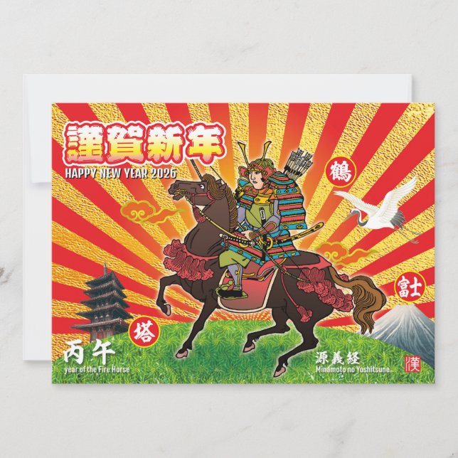 Flat Holiday Card (Framsida)