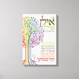 Flerfärgad judaica Hebrew Bluting Botanical Canvastryck