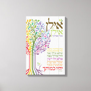 Flerfärgad judaica Hebrew Bluting Botanical Canvastryck