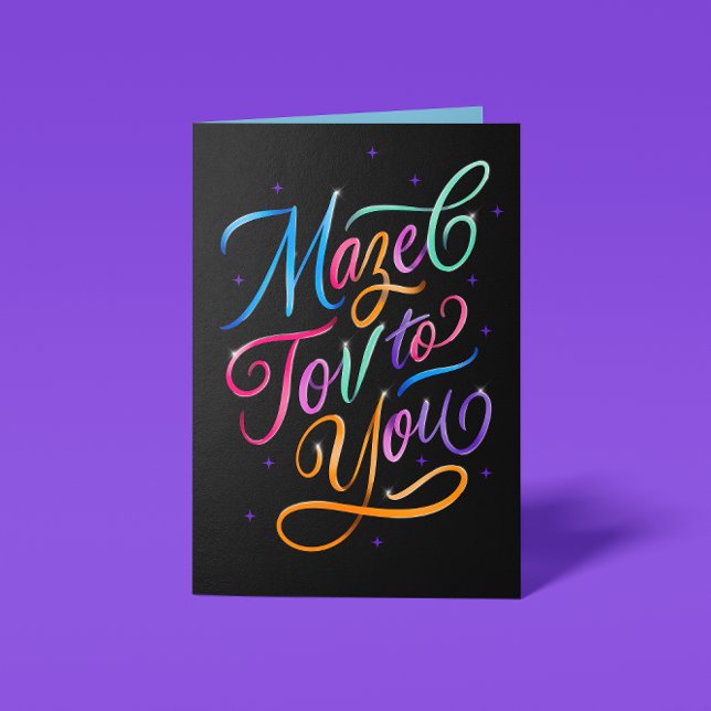 Flerfärgad Mazel Tov Script Gratulationer Hälsningskort (Skapare uppladdad)