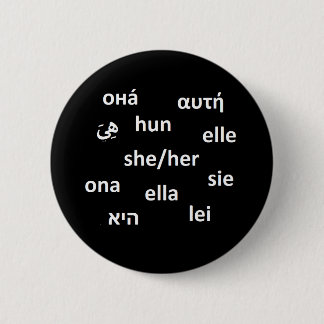 Flerspråkigt pronomenemblem - henne/henne knapp