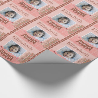 Flicka 1:a födelsedag Rosa Skrapbooking Presentpapper