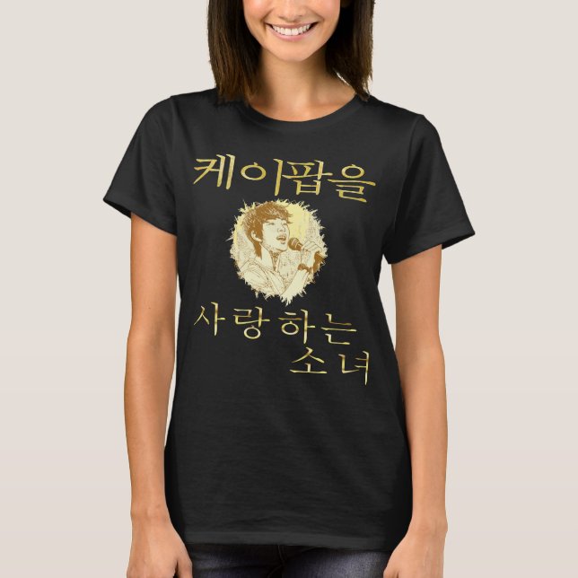 Flicka som kärlek k-pop korean pop fandom faux gul t shirt (Framsida)