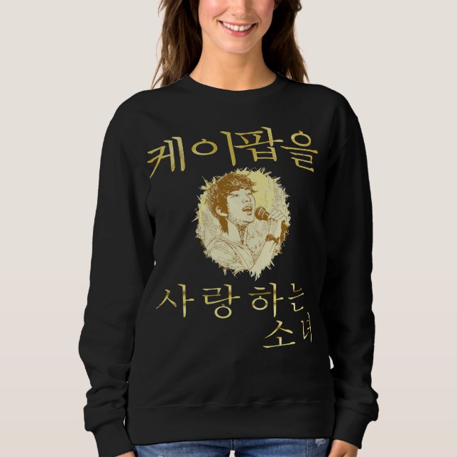 Flicka som kärlek k-pop korean pop fandom faux gul t shirt (Framsida)