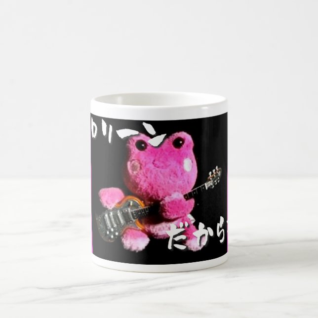 Flog mug☆keroleen kaffemugg (Center)