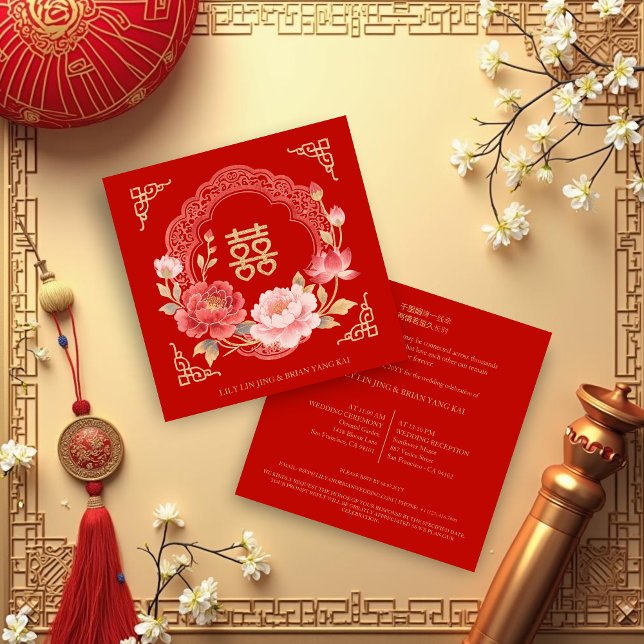 Floral Fancy Chinese Double Happiness Symbol Inbjudningar (Floral Fancy Chinese Double Happiness Symbol Wedding Invitation Cards.)