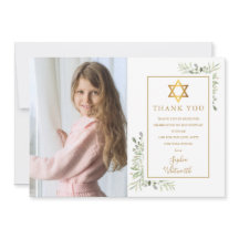 Flott Bar Mitzvah-grönska Foto