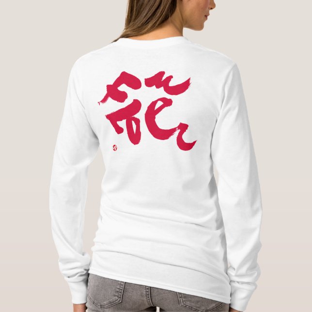 Flower röd back-utskrift t-shirt (Baksida)