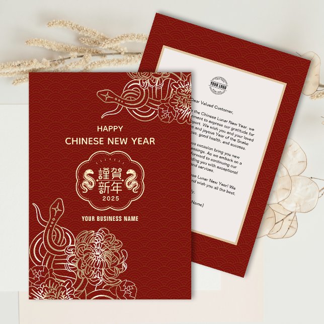 Flower Snake Chinese New Year Business Greeting Julkort (Flower Snake Chinese New Year Business Greeting Holiday Card)