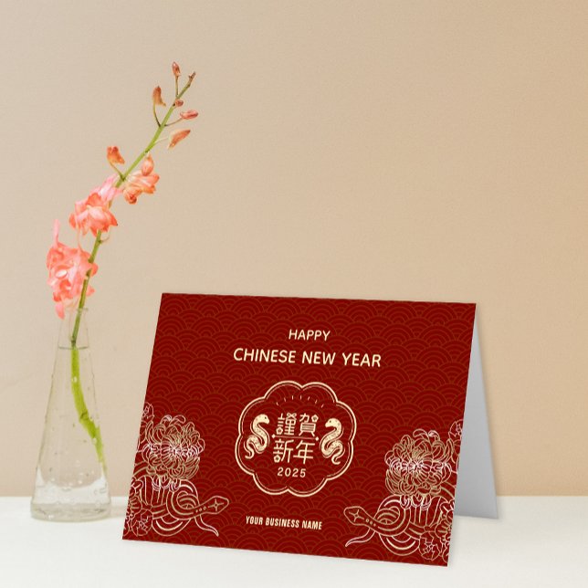 Flower Snake Kinesisk nyårshandel Hälsning Helgkort (Flower Snake Chinese New Year Business Greeting Holiday Card)