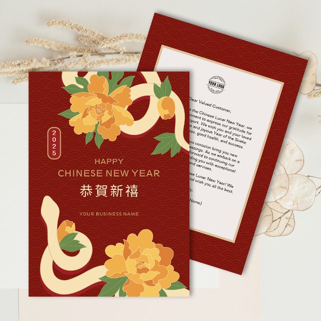 Flower Snake Kinesisk nyårshandel Hälsning Julkort (Flower Snake Chinese New Year Business Greeting Holiday Card)