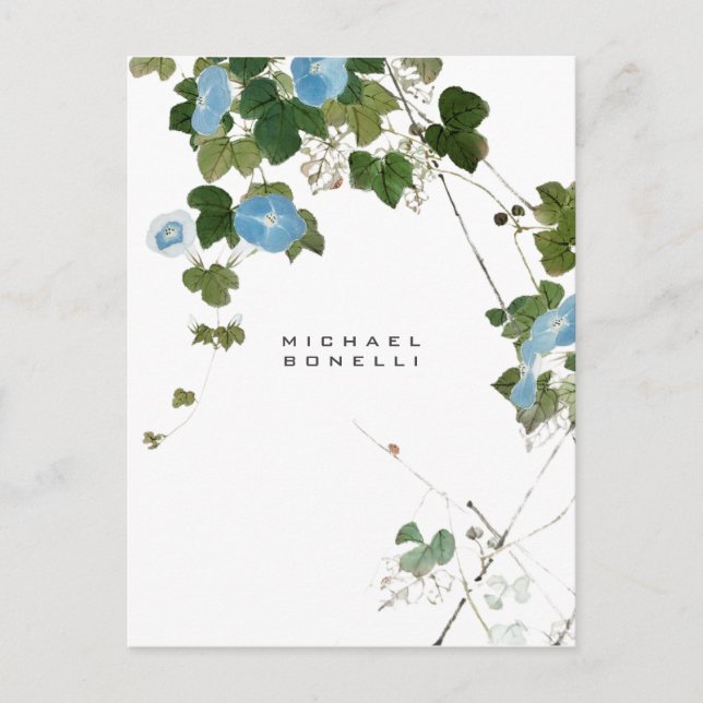 Flowers Modern Own Namn Professionell Vykort (Framsida)