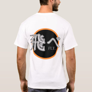 Fly Hoodie T Shirt