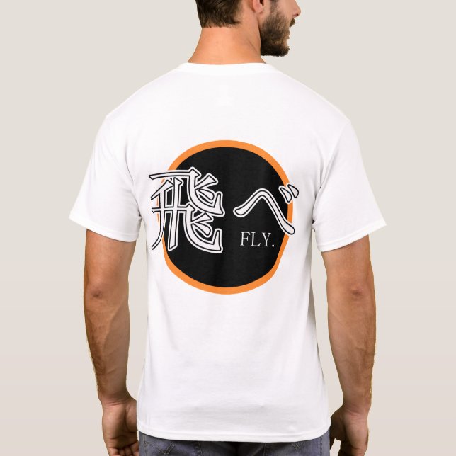 Fly Hoodie T Shirt (Baksida)