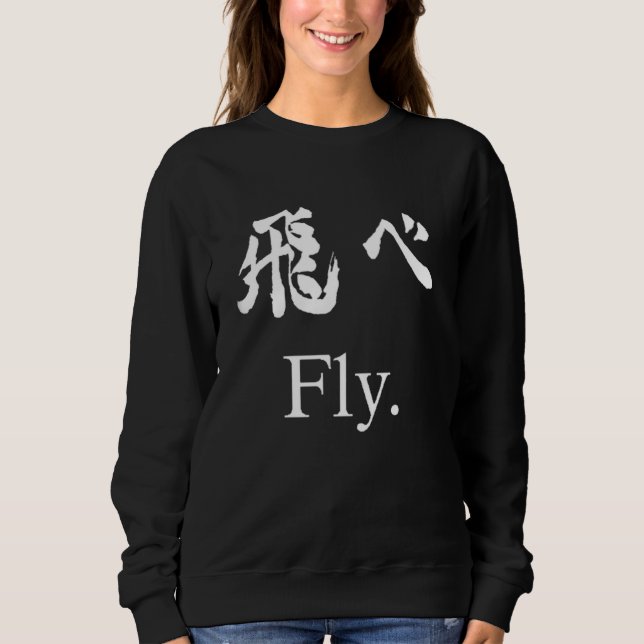 Fly T Shirt (Framsida)