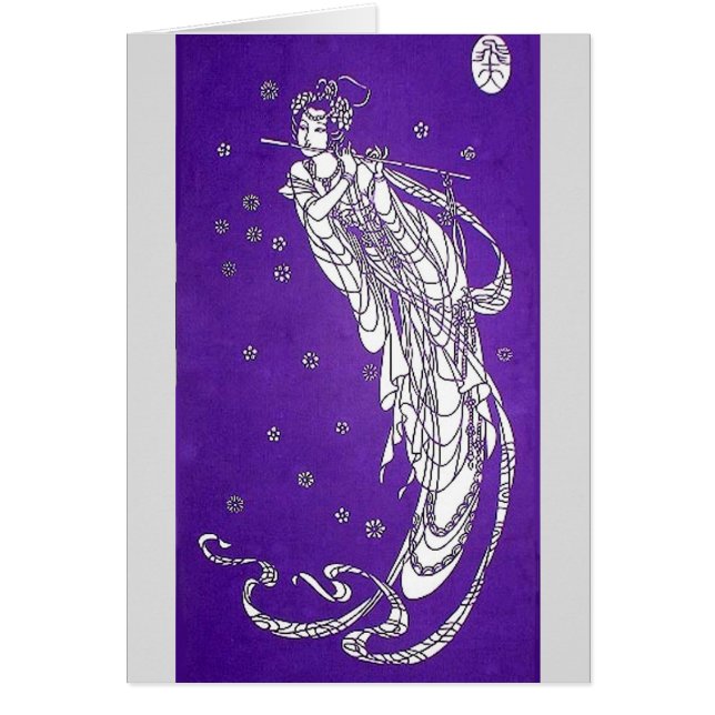 Flyg till Himlar Hälsningskort (Framsidan)