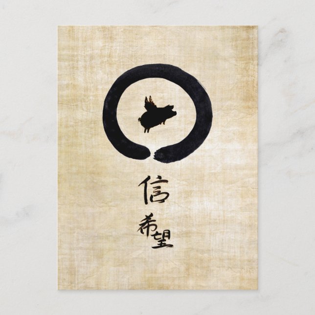 Flygande Gris Zen Art - Hoppet och tron på kinesis Vykort (Framsida)