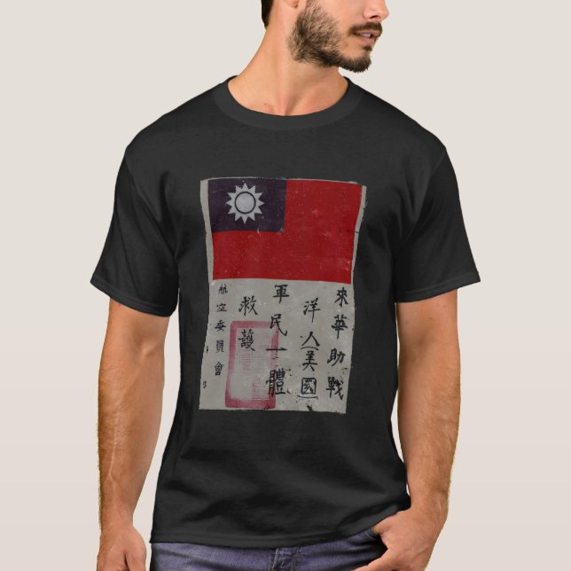 Flygande Tigers Squadron Wwii Blood Chit T Shirt (Framsida)