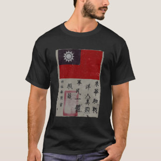 Flygande Tigers Squadron Wwii Blood Chit T Shirt