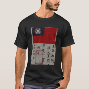 Flygande Tigers Squadron Wwii Blood Chit T Shirt