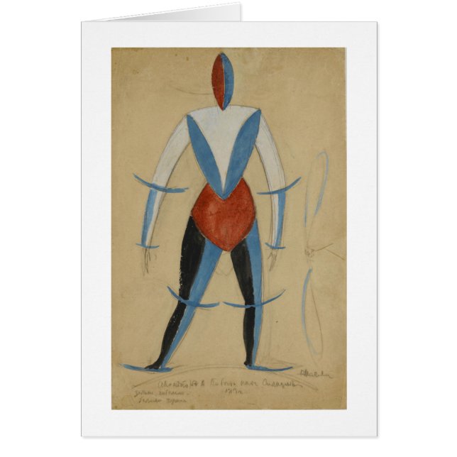 Flygare Hälsningskort (Framsidan)