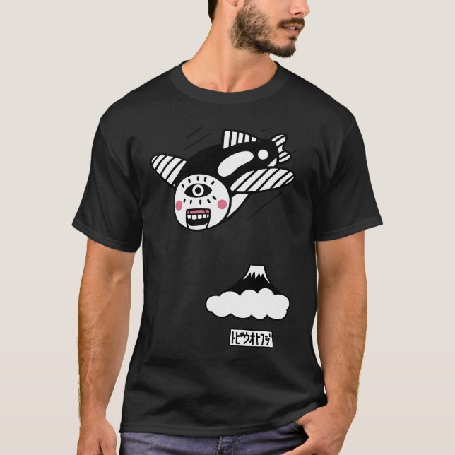 flygfisk och Mt.Fuji (grå version) T Shirt (Framsida)
